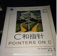 动漫里两个字的人物名